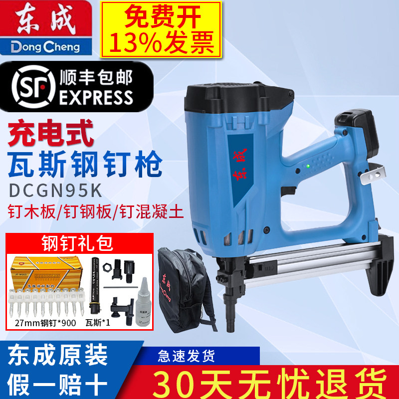 混凝土通用骑马卡MH-1图片