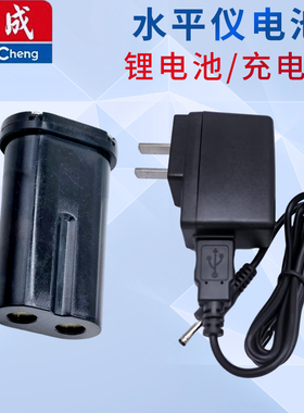 东成水平仪12线贴墙仪锂电池FF-12L电池4V LB0403锂离子电池包