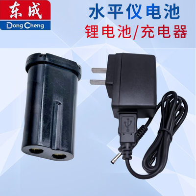 东成FF-12L电池锂离子