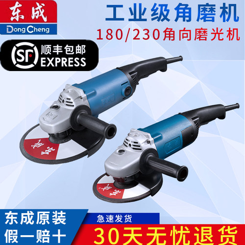 180/230大角磨机磨光机