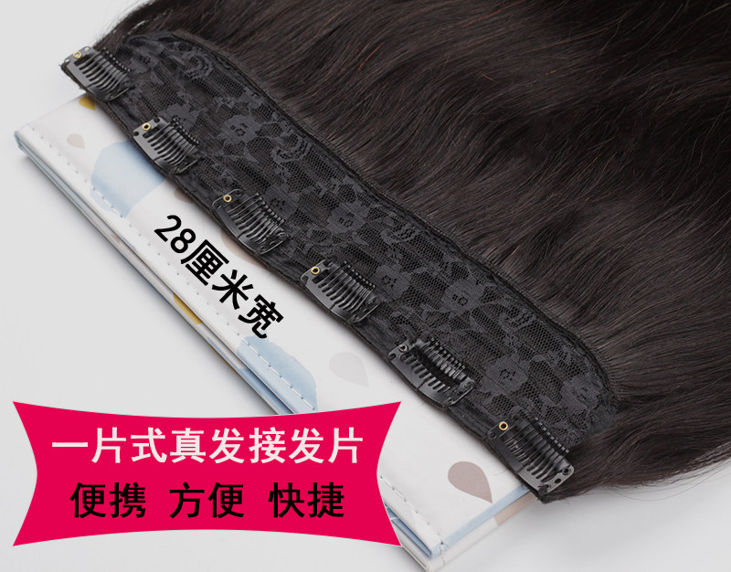 Extension mèches - Ref 220039 Image 1