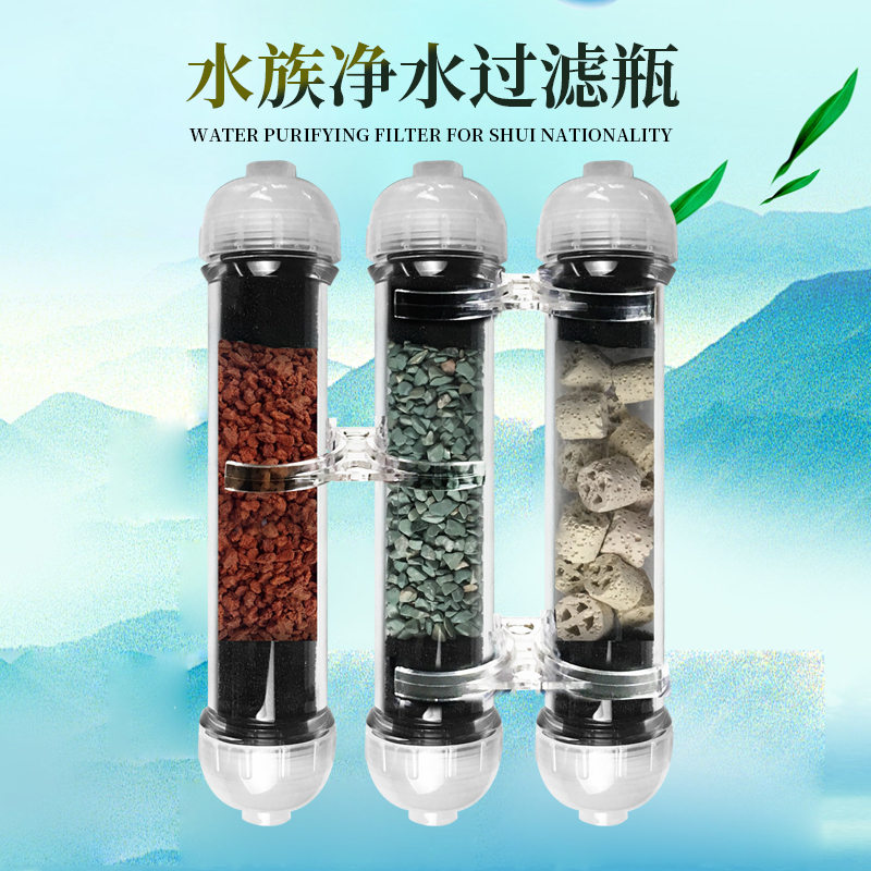 水族过滤器乌龟小鱼缸外置净水