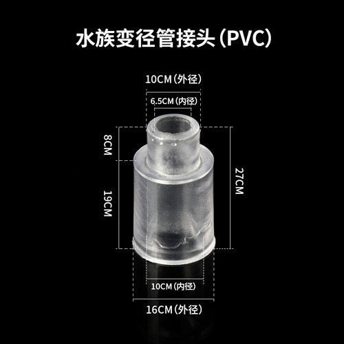 增高水位空心堵头变径直通管接头