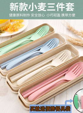 便携餐具叉子套装学生儿童筷子