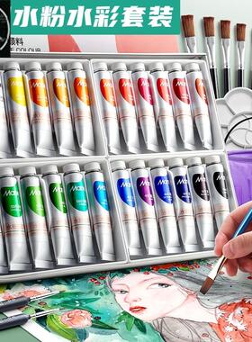 acrylic colour paint watercolor gouache 24 color oil paints