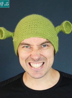 Hand woven wool adult green monster Shrek hat平檐编织毛线帽