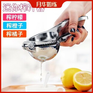 Ginger juice shredded juice squeeze lemon clip manual