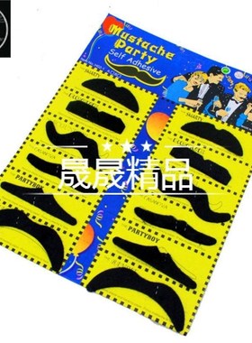 halloween Party false mustache Christmas cosplay Fake beard