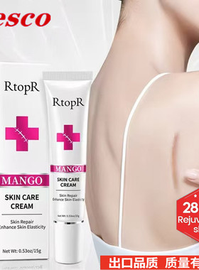 Rtopr collagen mango skincare scar removal cream moisturizer