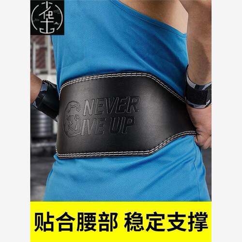 gymsquatexerciprobelw