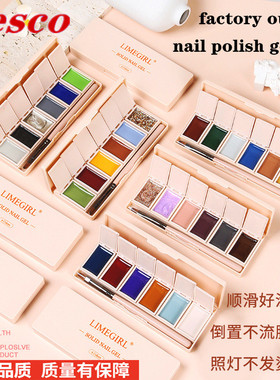 6 Colors Soliid Canned Gel NailPolish set Manicure美甲固态胶
