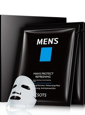 10pcs Face Mask Sheet Oil Control Whitening Facial Mask