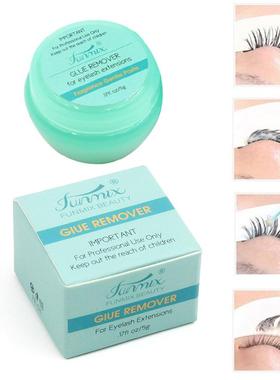 5g False Eyelash Glue Remover Cream No Irritating Eyelash