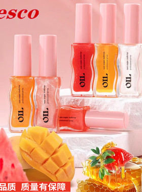 Jelly Essence lipstick Lip Infused Hydrating Makeup 唇蜜唇釉