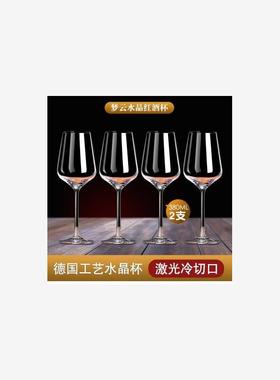 Red wine glass set 6 wine glasses and 4 goblets for wine