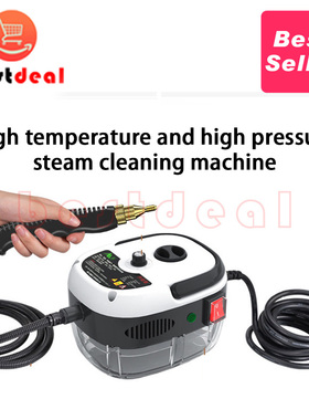 Steam Cleaner High Temperature Pressurized Cleaning Machine
