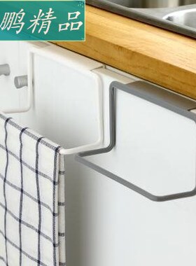 Wall towel rack kitchen cupboard door hanger door rack rack