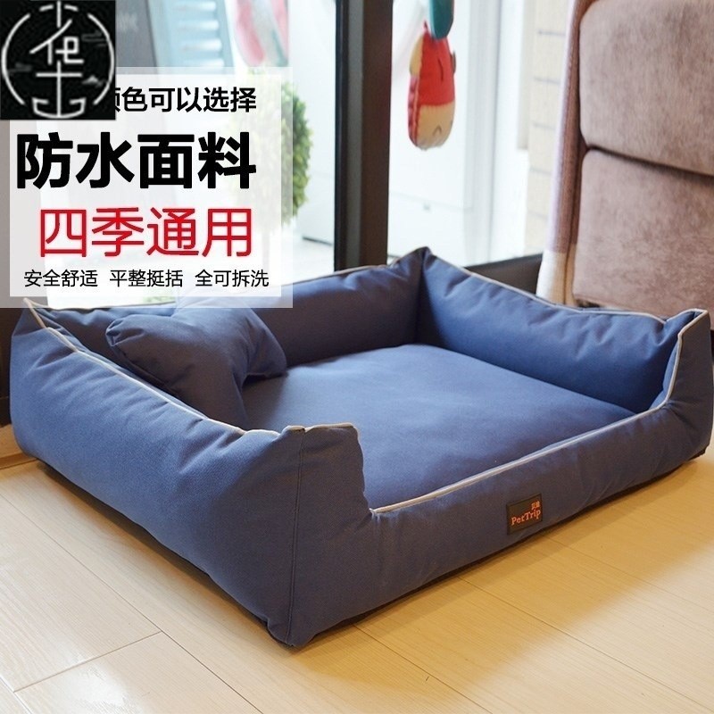 Pet kennel can be disassembled and washed dog bed  sleep