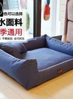 Pet kennel can be disassembled and washed dog bed  sleep