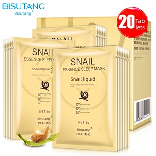 20片去黄提亮天蚕丝蜗牛面膜 20PCS Snail Facial Whitening Mask