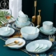 set dish household dinner piece plates ceramics bowls
