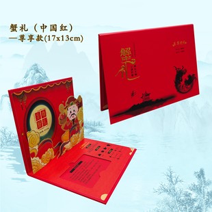 大闸蟹卡套礼券封套两折页三折页异型大闸蟹水产卡套定制批发零售