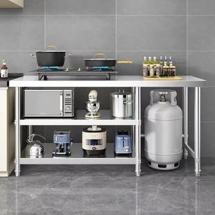 加厚不锈钢工作台家用饭店厨房操作台灶台架双层三层多功能专用架