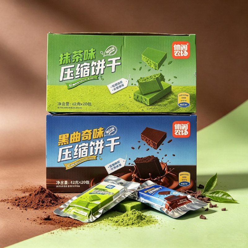 休闲农场抹茶黑曲奇味压缩饼干42g&times;20即食代餐充饥储备干粮整盒
