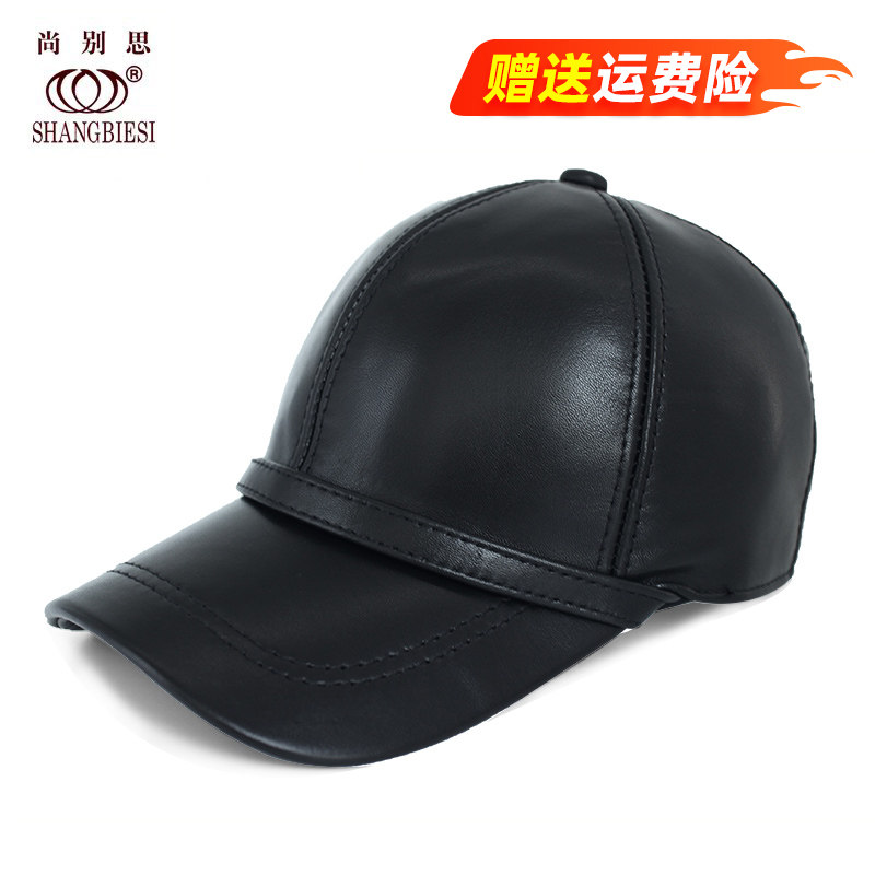 尚别思新款羊皮保暖男帽子老头爸爸护耳帽老人鸭舌帽鸭子帽棒球帽