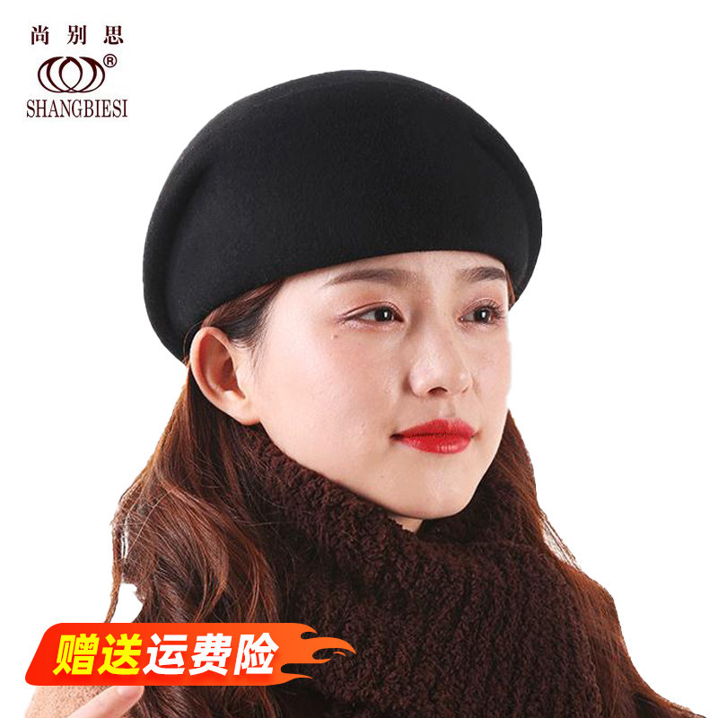 羊毛呢女士空姐帽冬季反戴帽子贝雷帽2020年新款硬定型秋冬蓓蕾帽