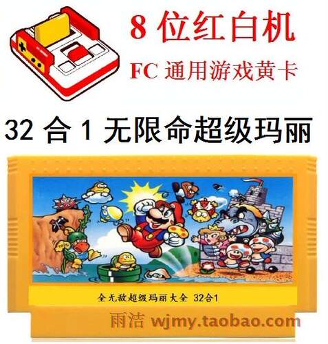 无限冒险岛摩登原始人成龙游戏卡