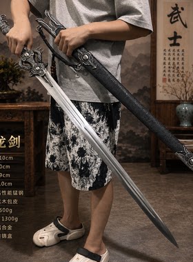 龙泉刀剑锰钢双龙剑配锦盒未开刃