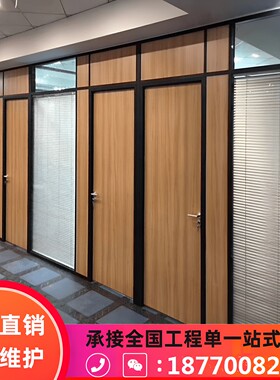 办公室铝合金屏风玻璃隔断墙
