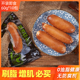 鸡胸肉香肠即食健身猿点增代餐肌卡脂肪热量减低轻食火腿饱腹零食