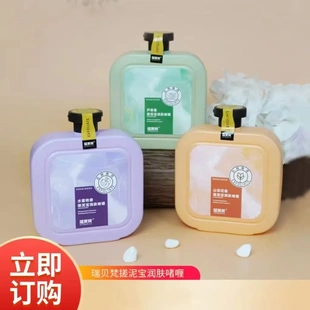 瑞贝梵男女搓澡搓全身香氛宝贝通用留香去角质神器鸡皮沐浴露搭档