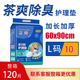 实爽成人多功能护理片防漏尿垫均码 男女老年尿裤 尿垫6090整箱12包