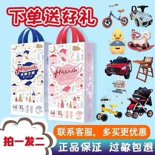 高品质天使之城婴儿纸尿裤 拉拉尿不湿柠檬VC超薄透气 宝宝尿不湿裤