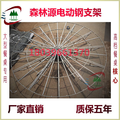 电动钢架转盘底座自动旋转展示台