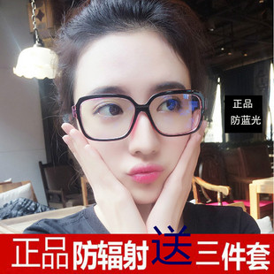 防辐射平光镜女潮显脸小复古文艺小清新韩版 无度数护目平面眼镜男