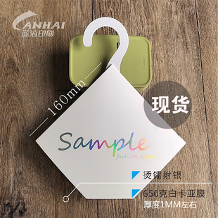 通用大号卡头面料吊卡现货布样挂钩纺织品挂钩菱形现货吊卡可定制