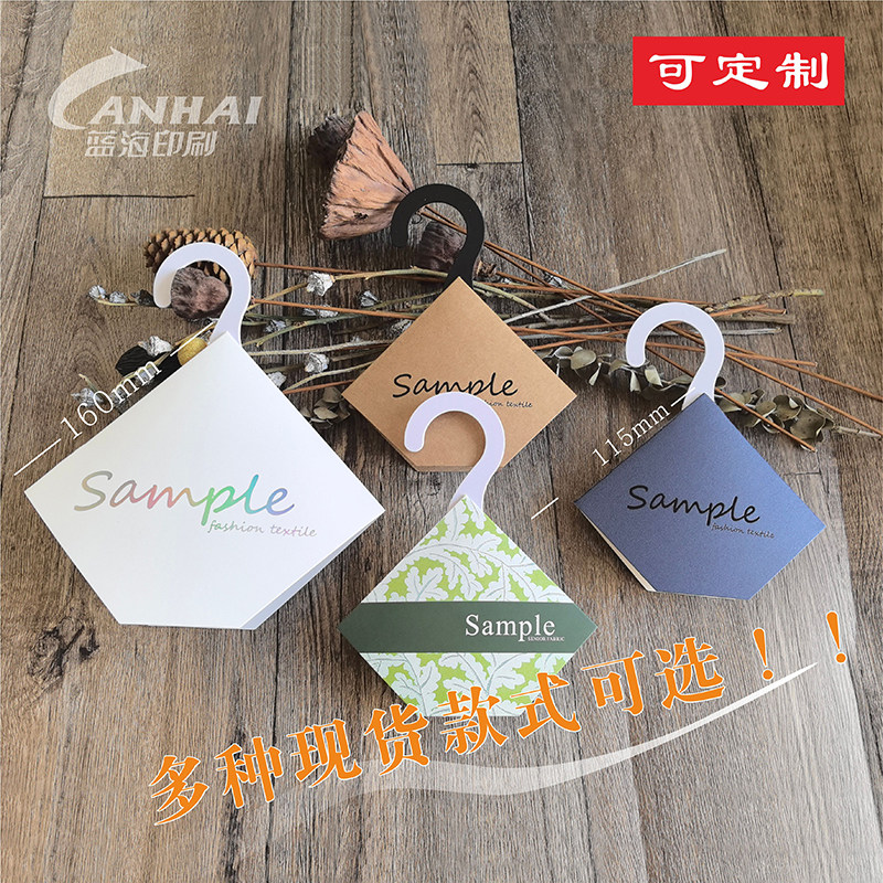 菱形现货面料挂卡挂钩吊卡通用纺织布样挂钩布卡头布夹定做定制图片
