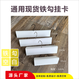 家纺挂卡布艺挂钩软装墙布卡头纺织面料挂卡厚挂卡现货定制LOGO