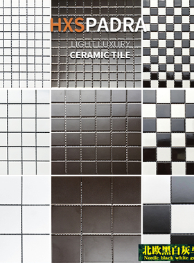 HXSPADRA陶瓷马赛克瓷砖黑白灰色厨房卫生间浴室阳台防滑地墙砖
