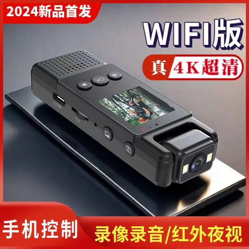 高清彩屏录像录音机运动相机执法记录仪骑行摄像头夜视wifi近程图片
