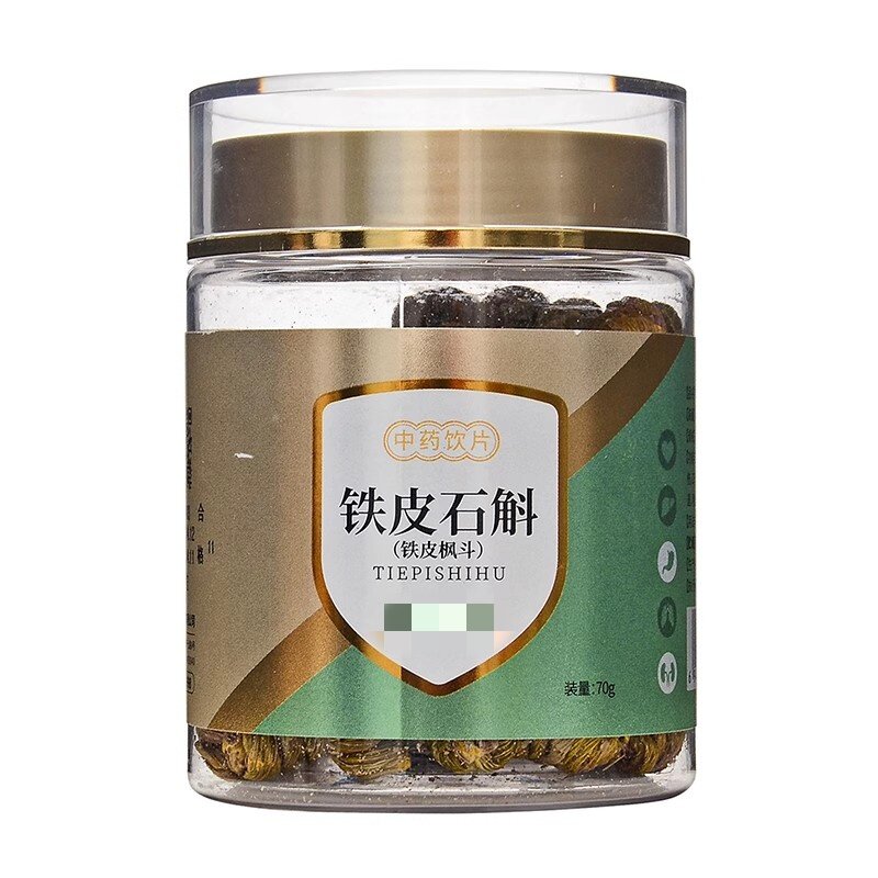 九信铁皮石斛精制中药饮片70g/瓶正品官方旗舰店九信中药饮片RX图片