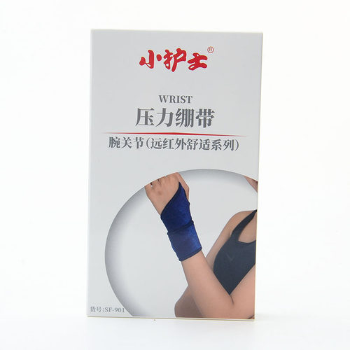 小护士压力绷带腕关节SF-901