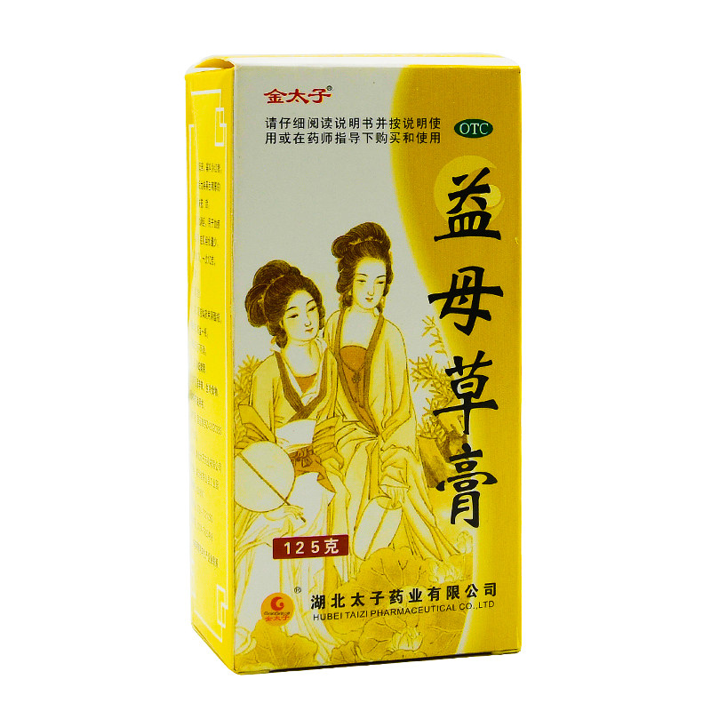 金太子 益母草膏125g*1瓶/盒妇科炎症月经不调活血调经痛经yp