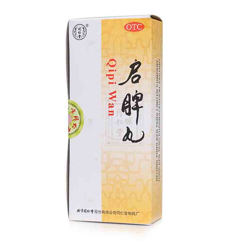 同仁堂 启脾丸3g*10丸小儿消化不良调理肠胃脾胃虚弱脾虚胃不适yp
