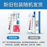 Uchigururu кетоновая бумага для обнаружения сгорания жира Кетоновое жир снижение жира