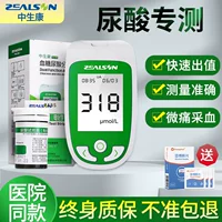 中生康 Детектор мочевой кислоты Точность домохозяйства. Тест на сахар в крови.